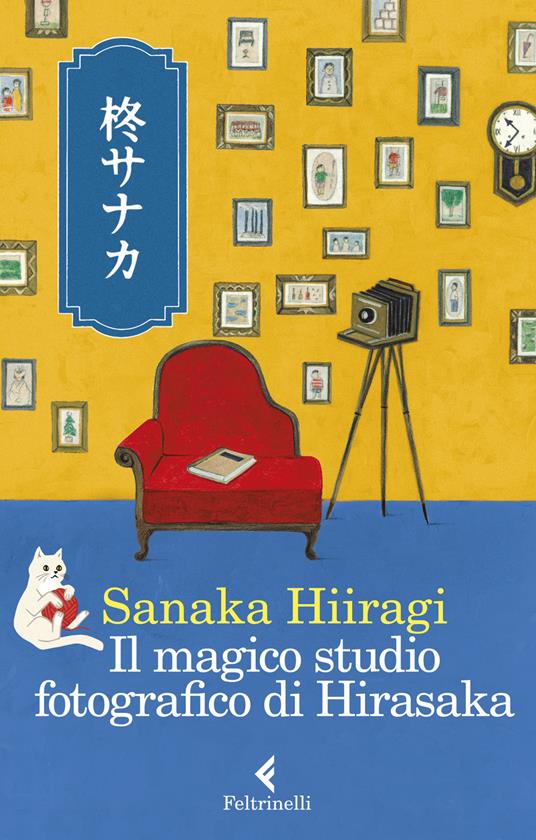 Sanaka Hiiragi Il magico studio fotografico di Hirasaka